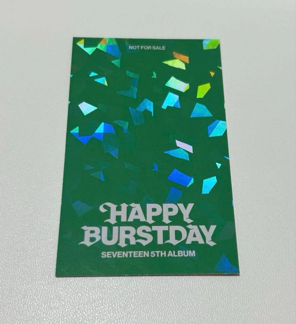 2/10まで値下げ SEVENTEEN ユニバ ラキドロ ミンハオ