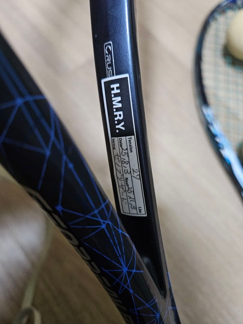 YONEX VCORE ラケット2本 ボール5個セット