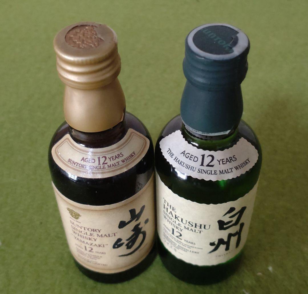 山崎 & 白州 12年 シングルモルトウイスキー 50ml セット