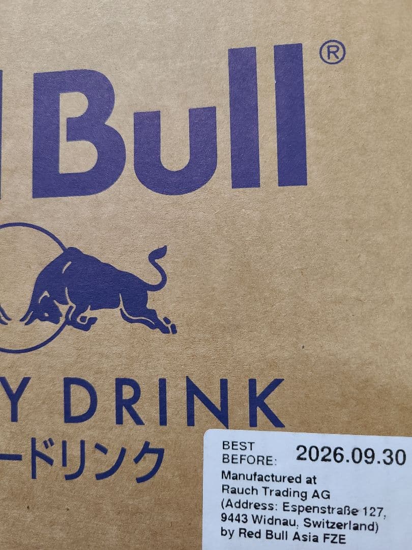 【72本】Red Bull エナジードリンク 250ml
