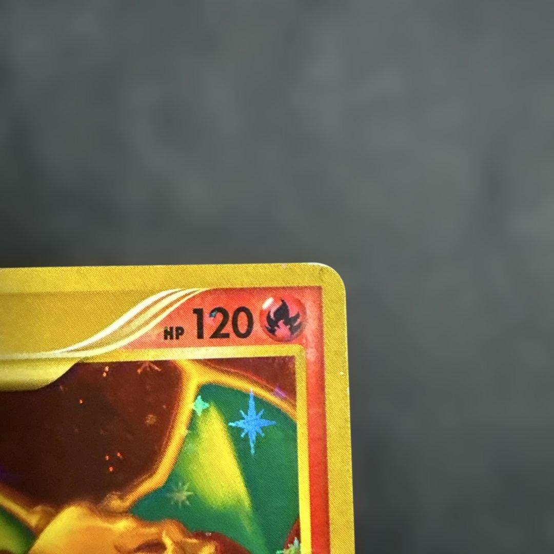 リザードン Lv.76 ポケモンカード 092/092