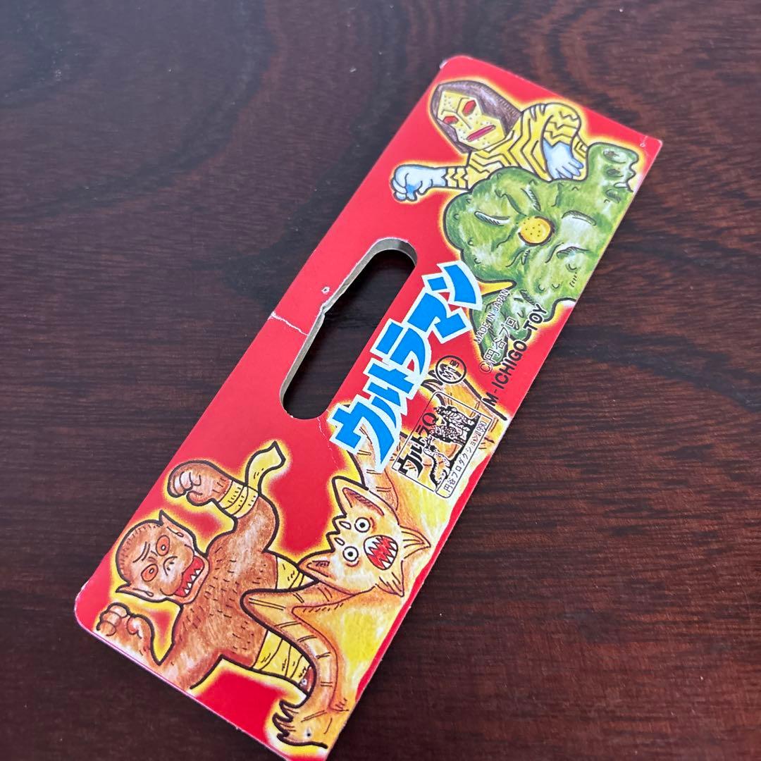 M1号 蓄光グリーンモンス　スタンダードサイズ ウルトラQ ソフビ