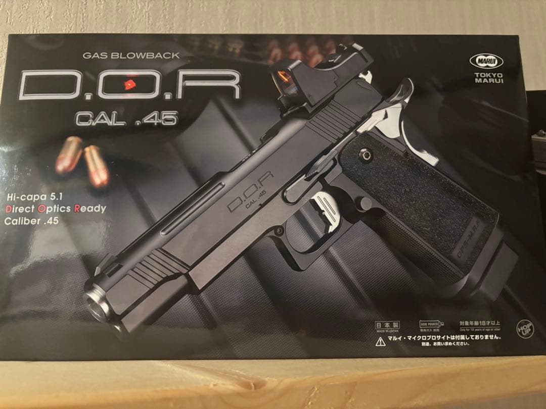 東京マルイ D.O.R ガスブローバック .45口径