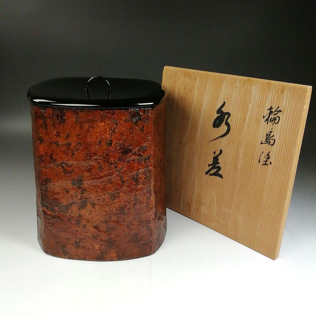 Ｗ１９２　水指　『輪島塗　水指』　共箱　茶道具