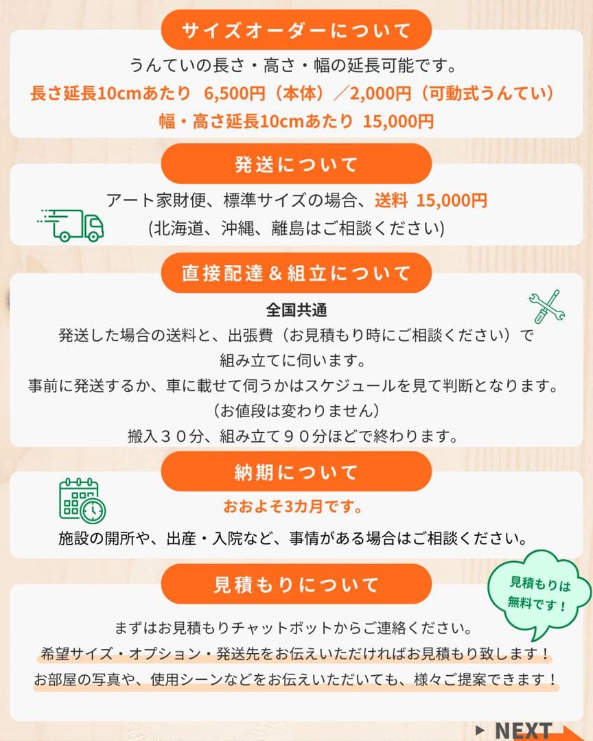 室内遊具 知育うんてい　ボルダリング　鉄棒