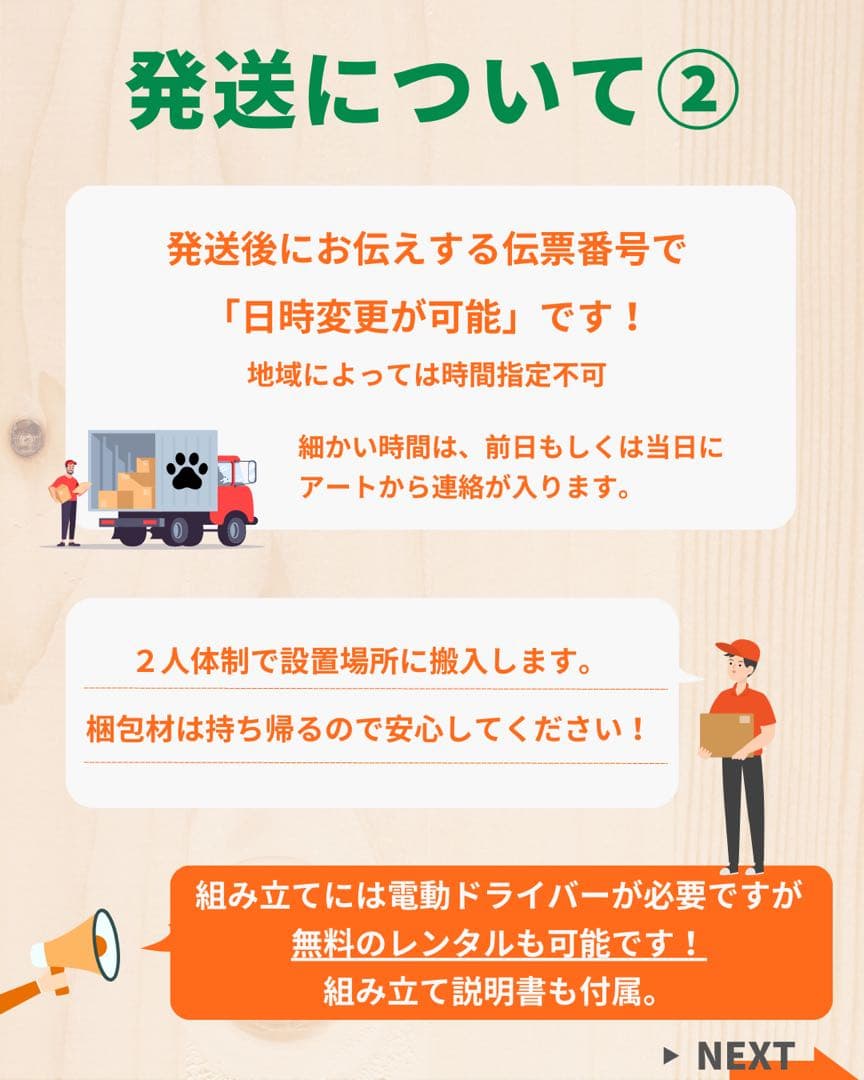 室内遊具 知育うんてい　ボルダリング　鉄棒