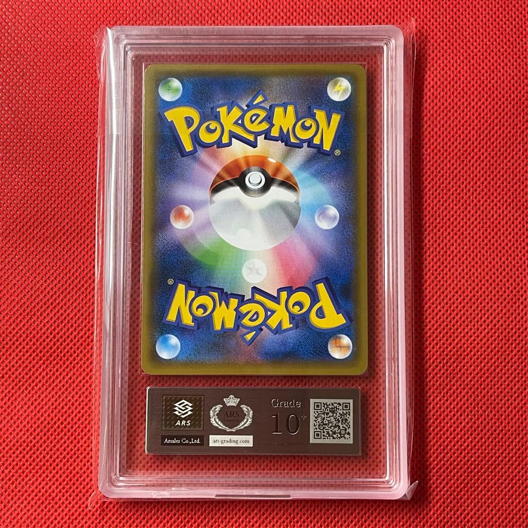 ARS10＋★ イーブイ 105/150 鑑定書付き ポケモンカード
