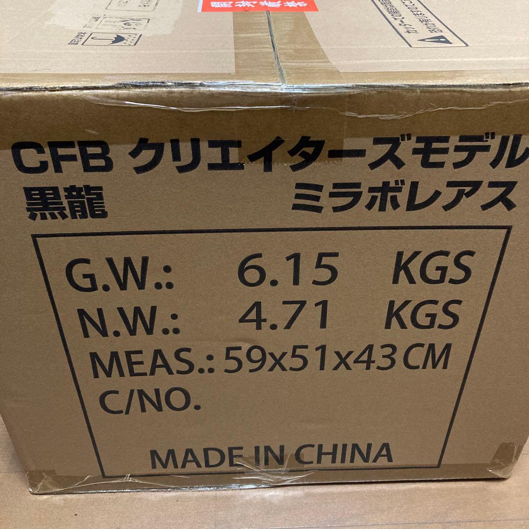 クリエイターズモデル ミラボレアス フィギュア モンスターハンター