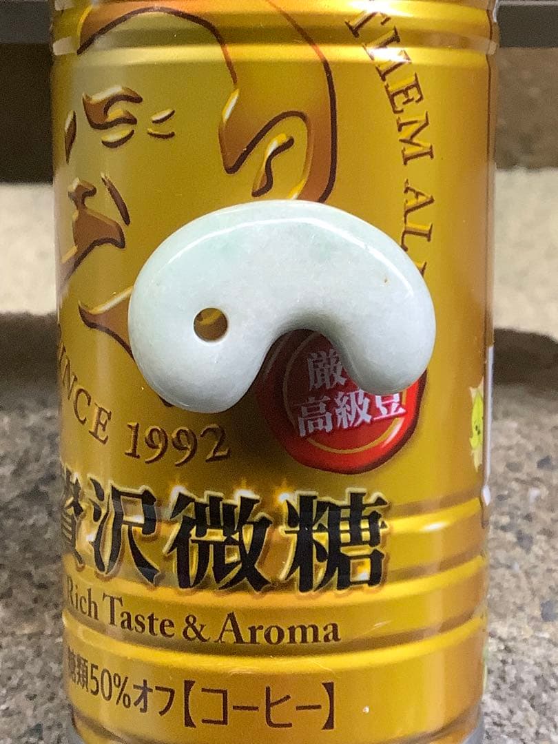 ⭕️神宿る幸運呼の勾玉　糸魚川翡翠ジェダイト　外部鑑定鑑別書取得　縁起物をお身近に