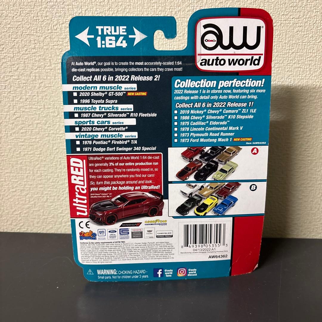 Auto World Pontiac ポンティアック ファイアーバード