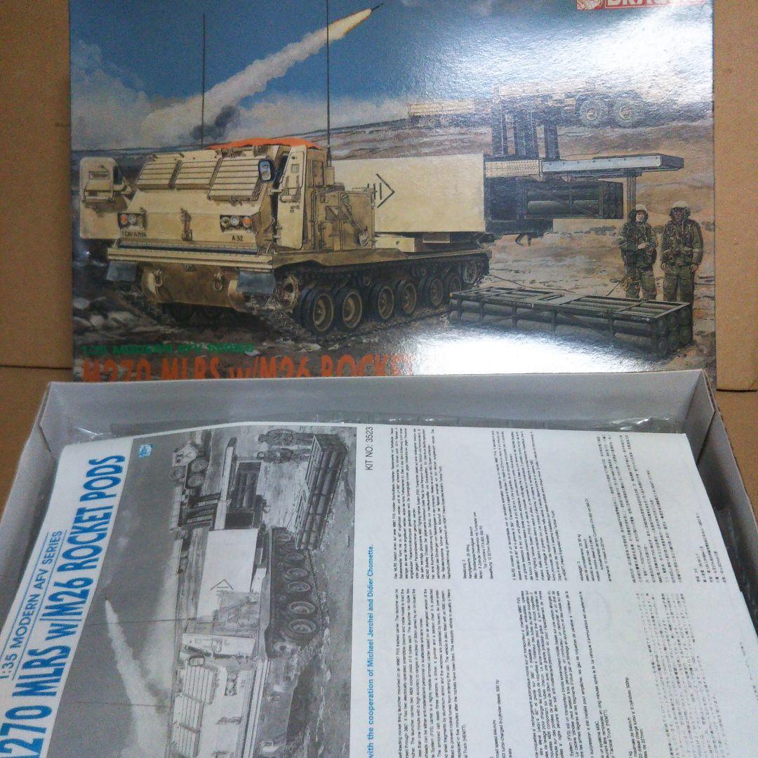 ドラゴン M270 MLRS w/M26 ROCKET PODS タミヤセット