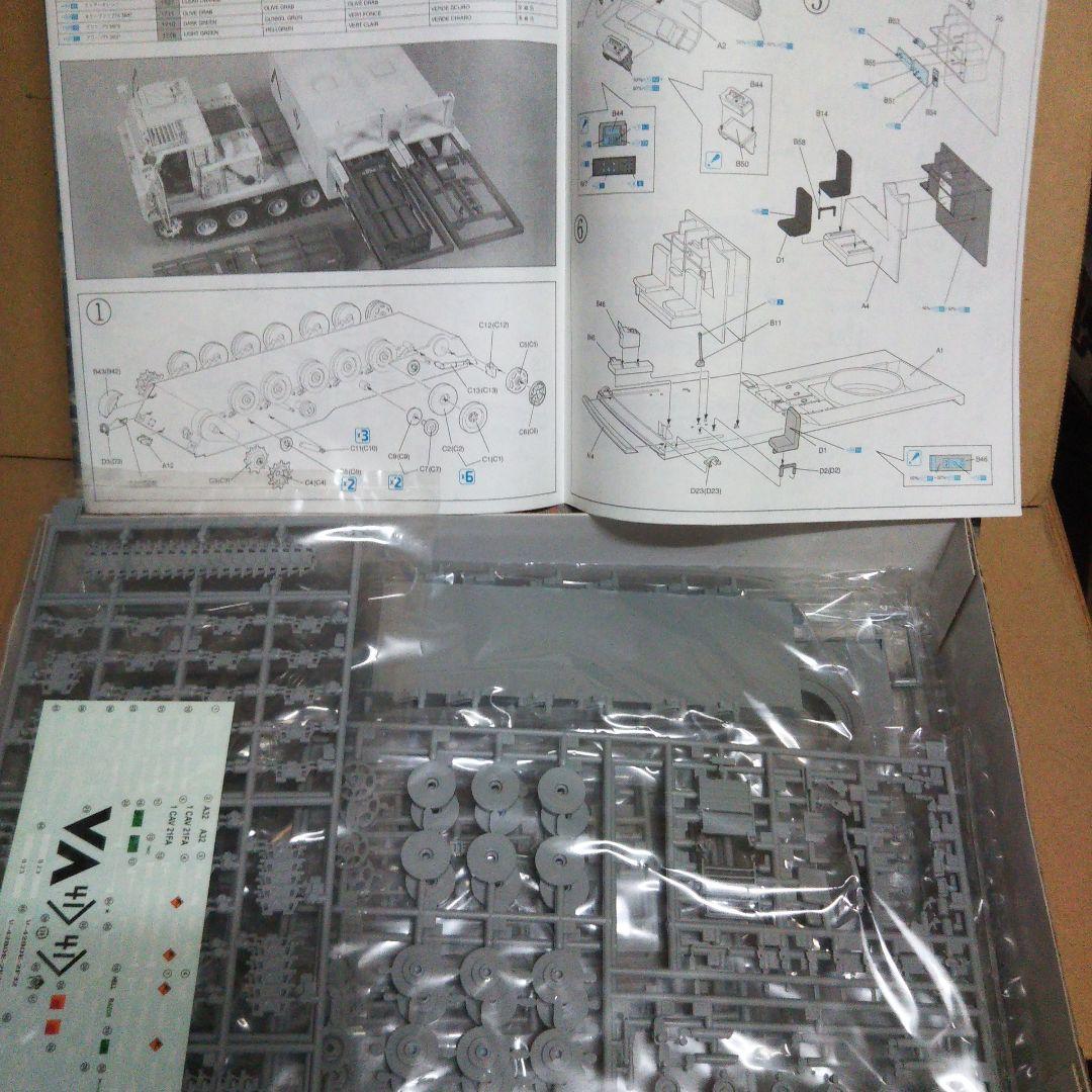ドラゴン M270 MLRS w/M26 ROCKET PODS タミヤセット