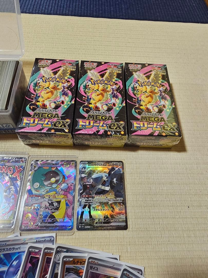 ポケモンカード 　メガドリーム　シュリンク付3BOX　その他まとめ売り