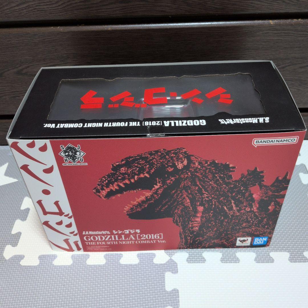 【新品未開封品】S.H.Mシン・ゴジラ (2016) 第4形態夜間戦闘 Ver.
