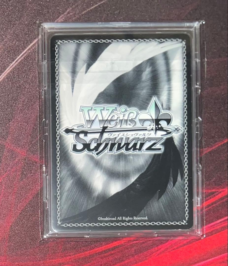 ヴァイス　アクセルワールド　黒雪姫　大会　優勝　表彰状