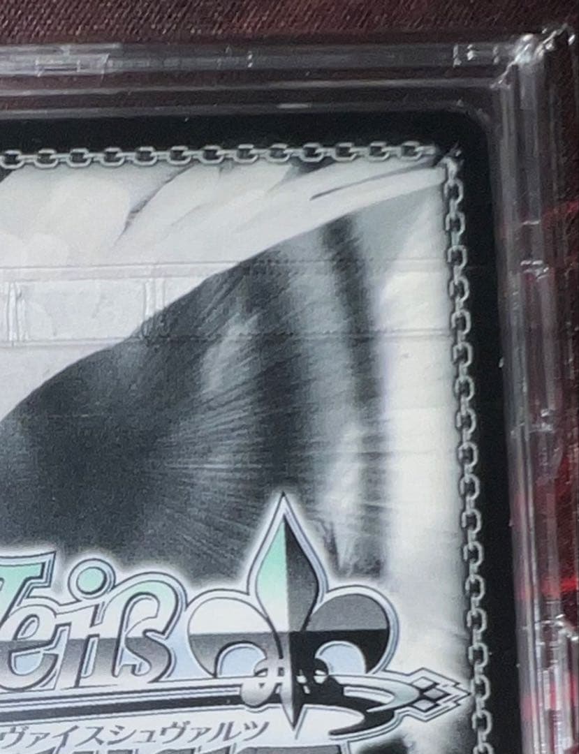 ヴァイス　アクセルワールド　黒雪姫　大会　優勝　表彰状