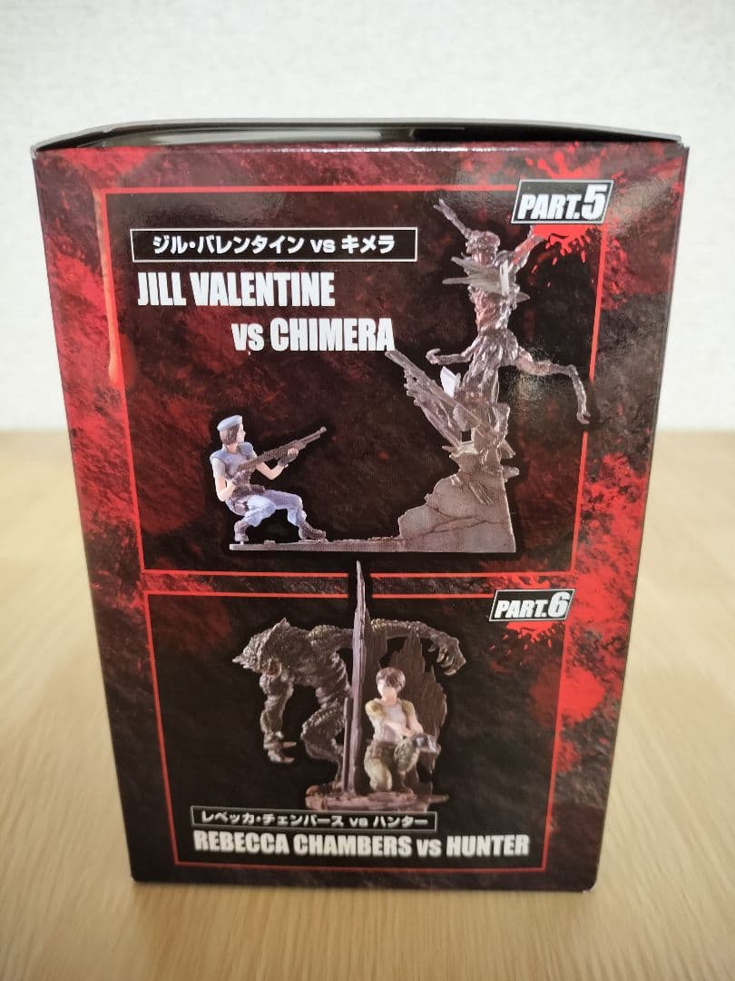 BIOHAZARD1 タイラント フィギュア