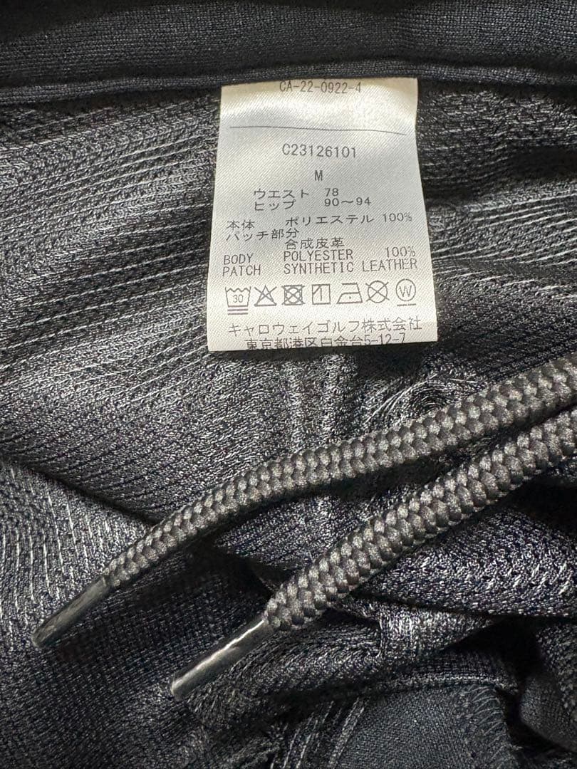 M ☆新品タグ付☆ キャロウェイ メンズ ストレッチ ジョガーパンツ ブラック