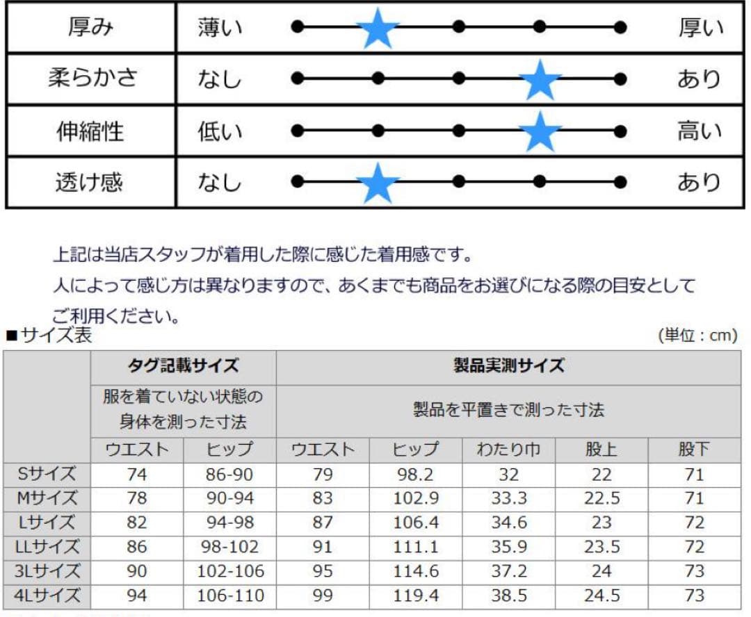 M ☆新品タグ付☆ キャロウェイ メンズ ストレッチ ジョガーパンツ ブラック