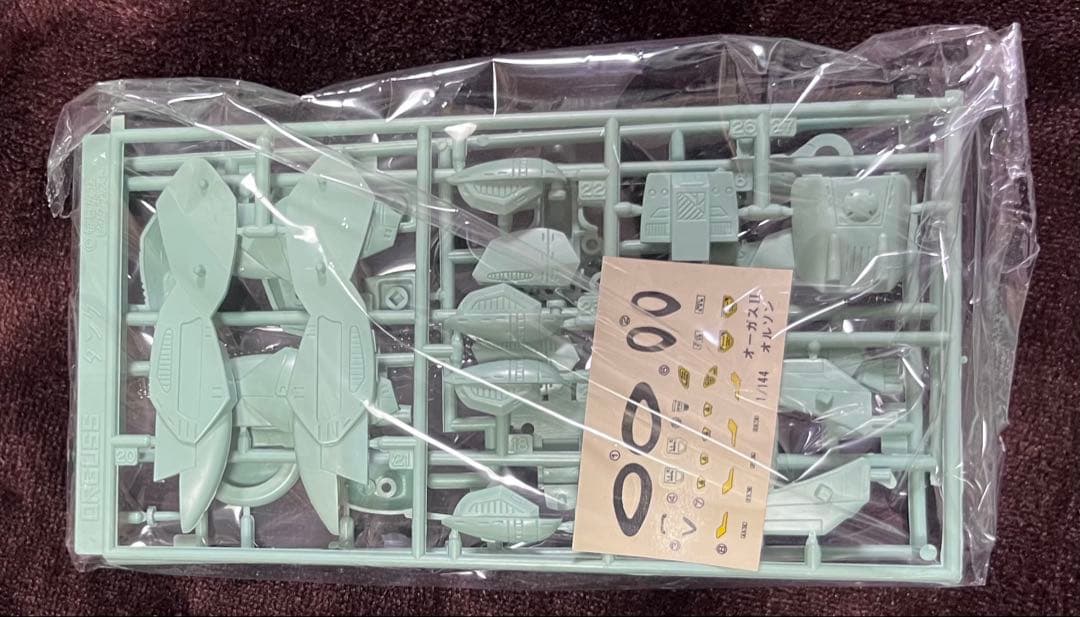 アリイ　1／144 オルソンタンク&オルソンフライヤー　プラモデル