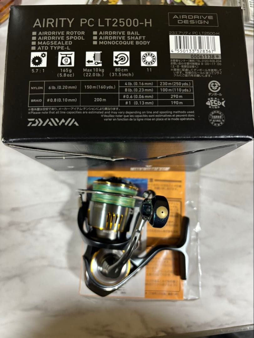 アノン　ダイワ　23エアリティ　PC LT 2500 H 美品