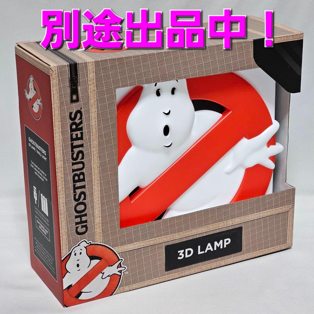 ホットウィール　ゴーストバスターズ　ECTO-1　開封品