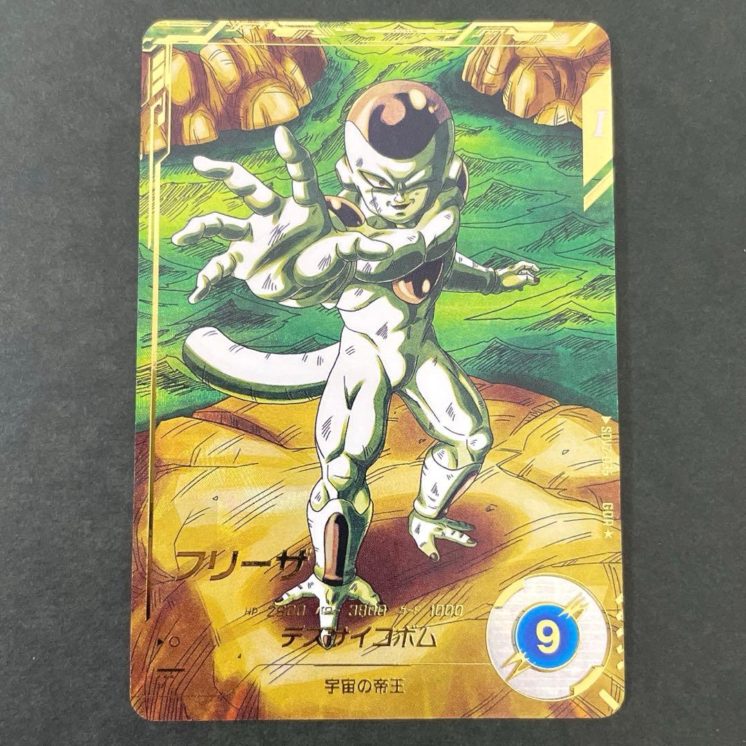 フリーザ GDR パラレル ドラゴンボール スーパーダイバーズ SDV2-035