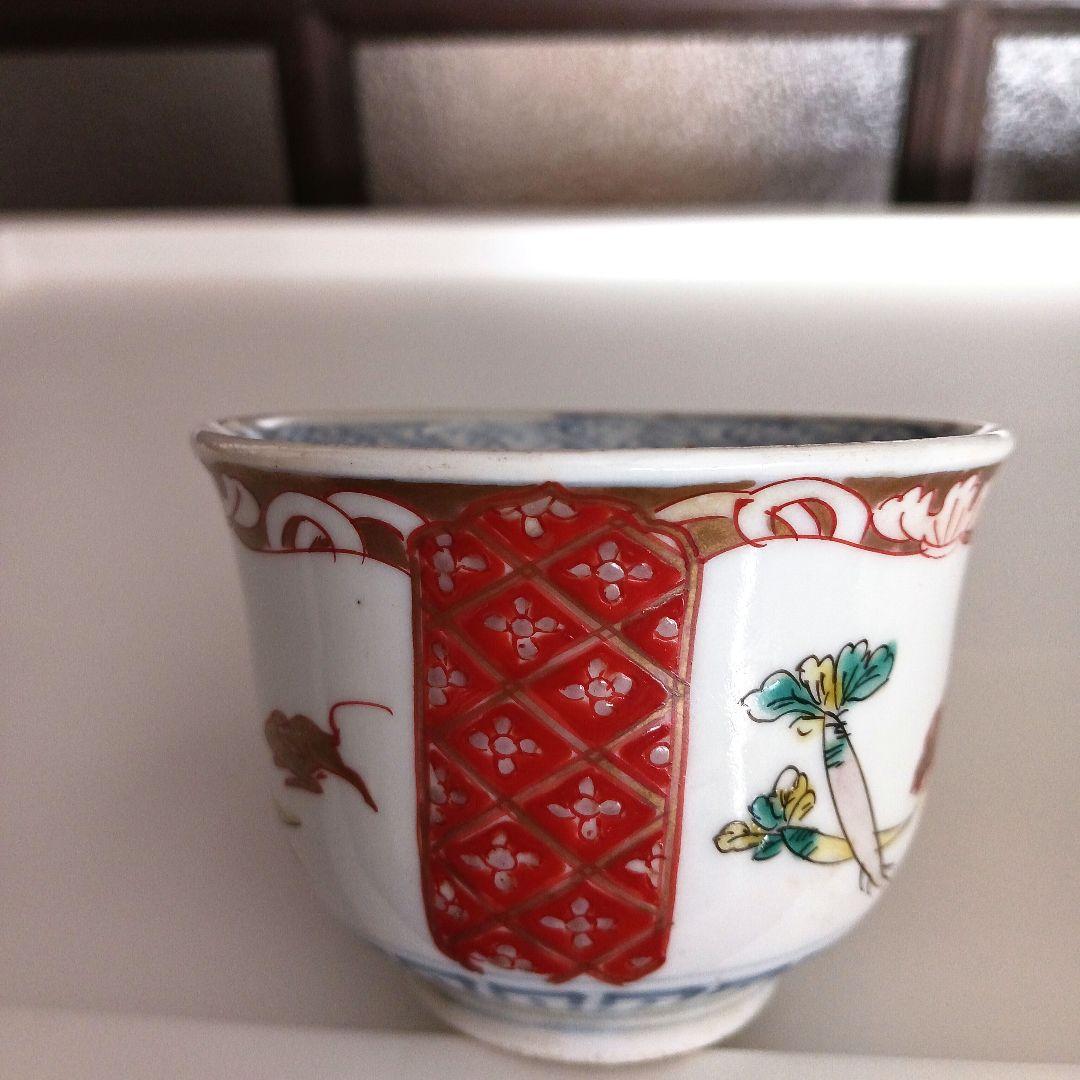 色絵図変り猪口