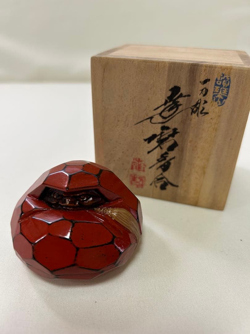茶道具 讃岐一刀彫宗家 山中象堂 達磨 だるま 置物 香合 漆 手造り