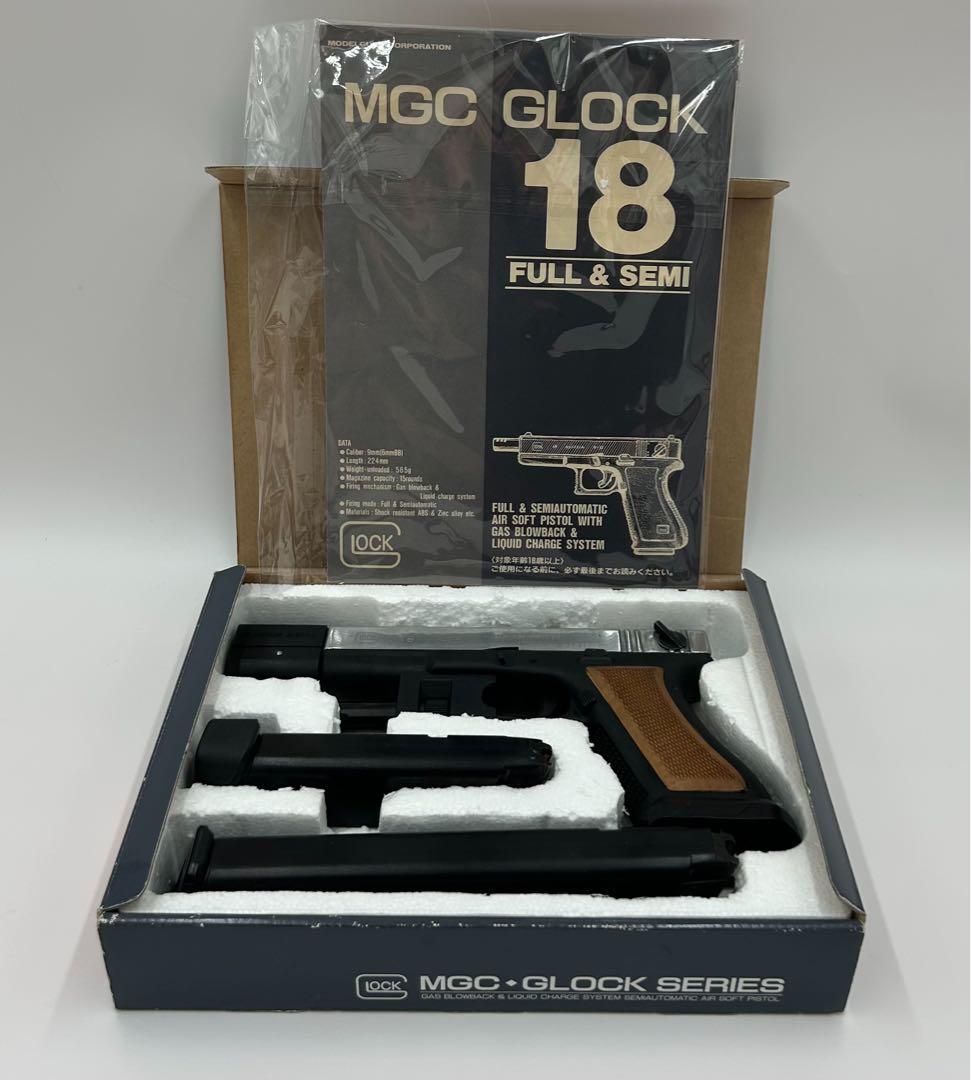 【8月6日まで価格】MGCグロック18サイドラー風カスタム(ガスブローバック)