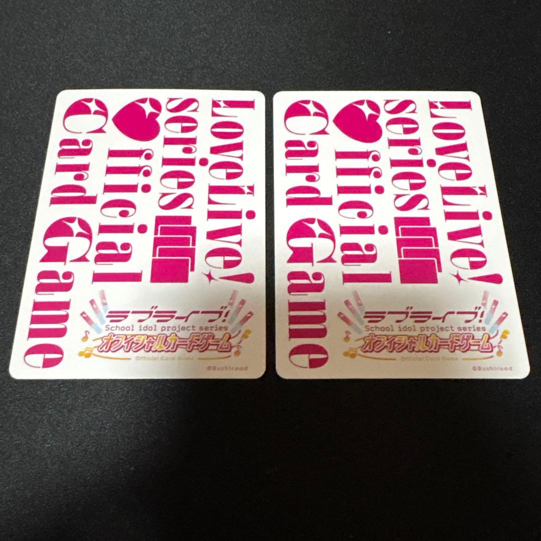 ラブカ　安養寺姫芽　2枚　プロモ　PRカード