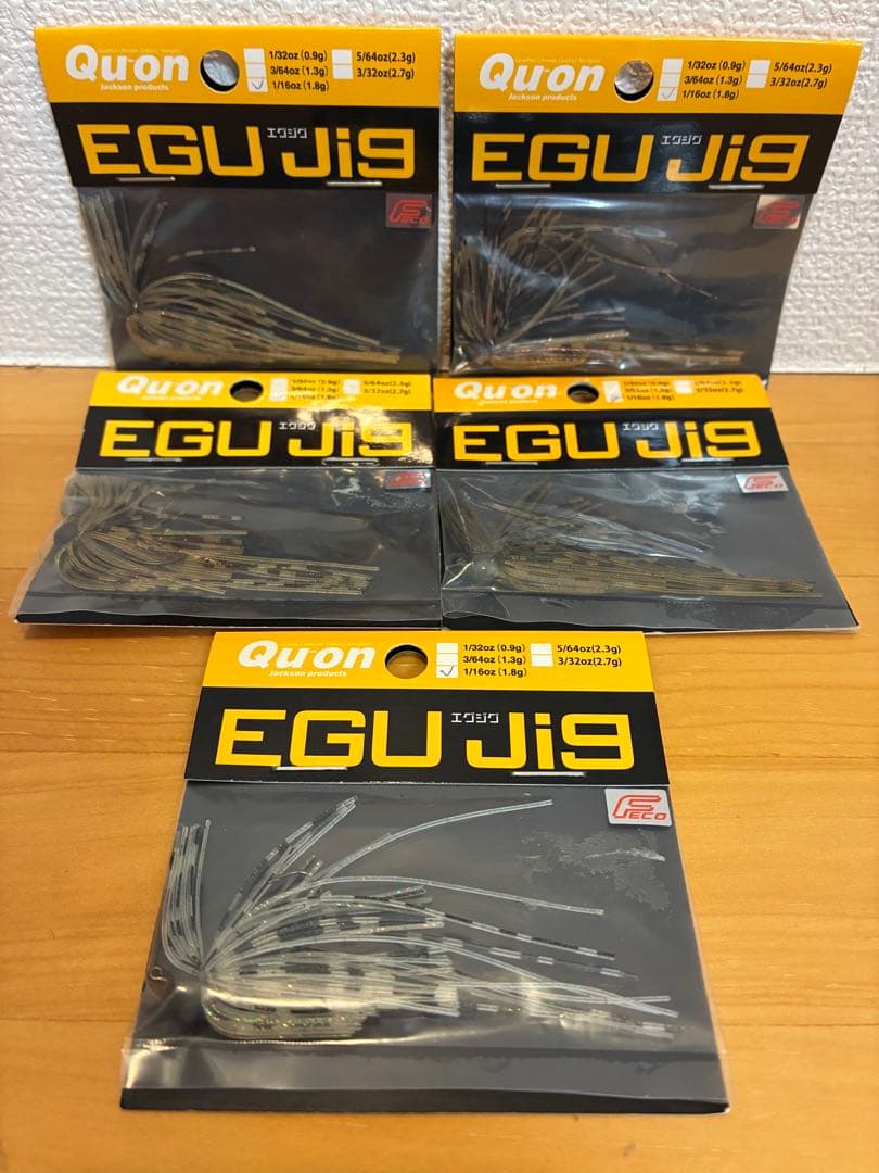 ジャクソン　クオン　エグジグ　アソート29個セット