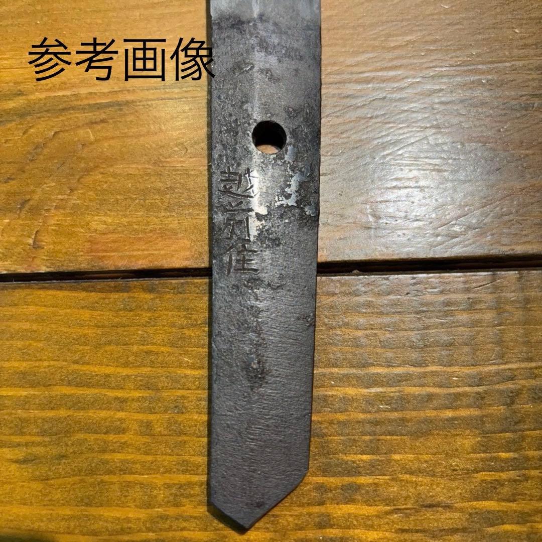 日本刀残欠クラフトナイフNo.79 播磨大掾藤原重高 切先