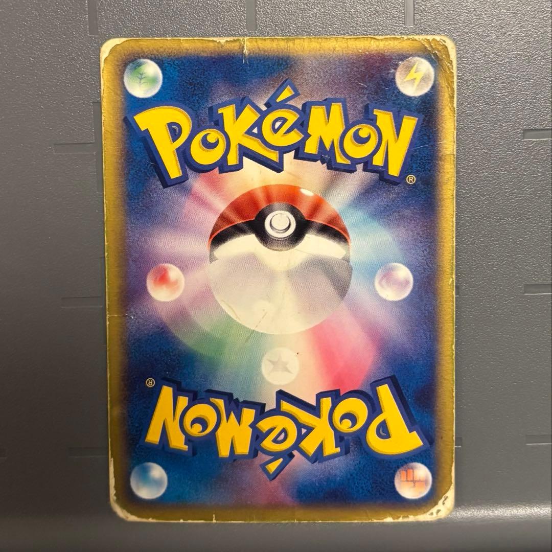 R団のスイクン ex ☆ 拡張パック ロケット団の逆襲 069/084