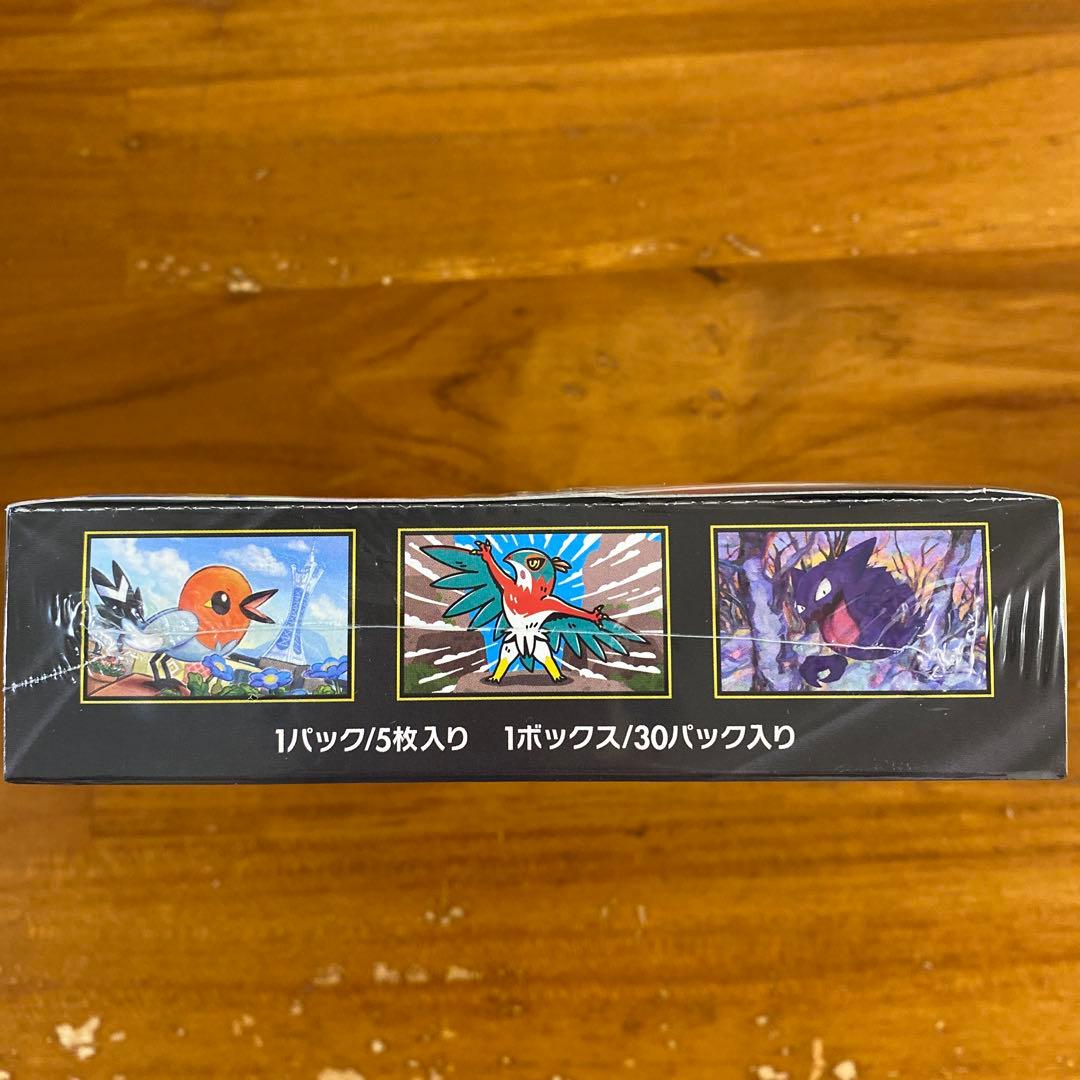 ポケモンカードゲーム MEGA ムニキスゼロ 1BOX シュリンク付き ポケカ