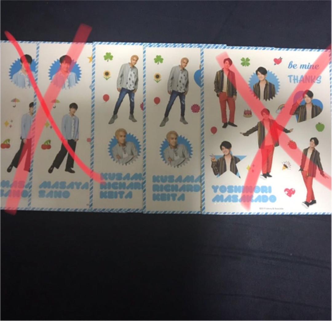 関西ジャニーズJr.  シール  春松竹