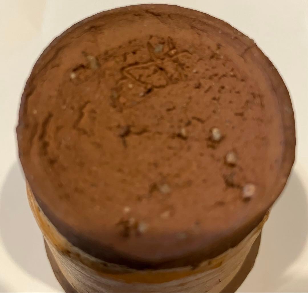 キムホノ作　徳利と猪口セット