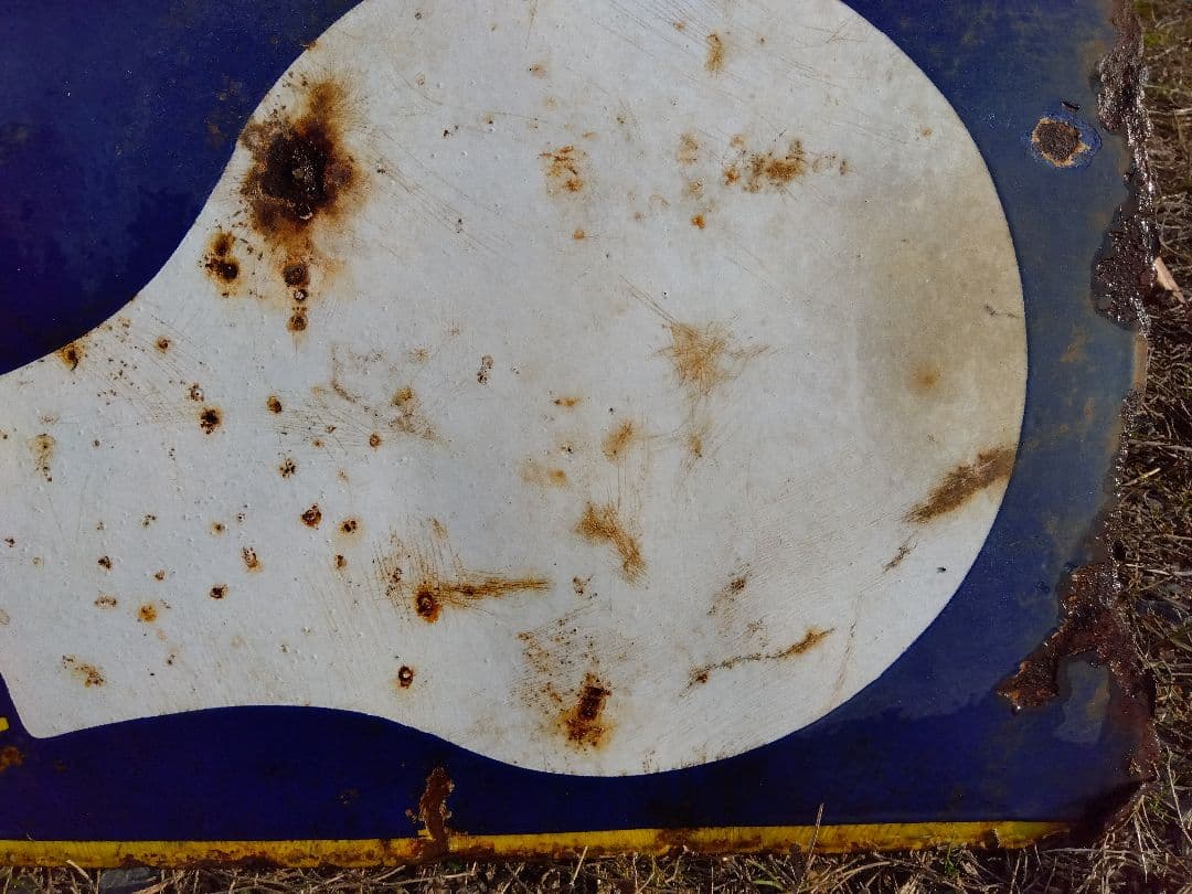 ♪戦前の琺瑯看板　キングオヤコランプ　いたみ、錆　　501ZXXです。