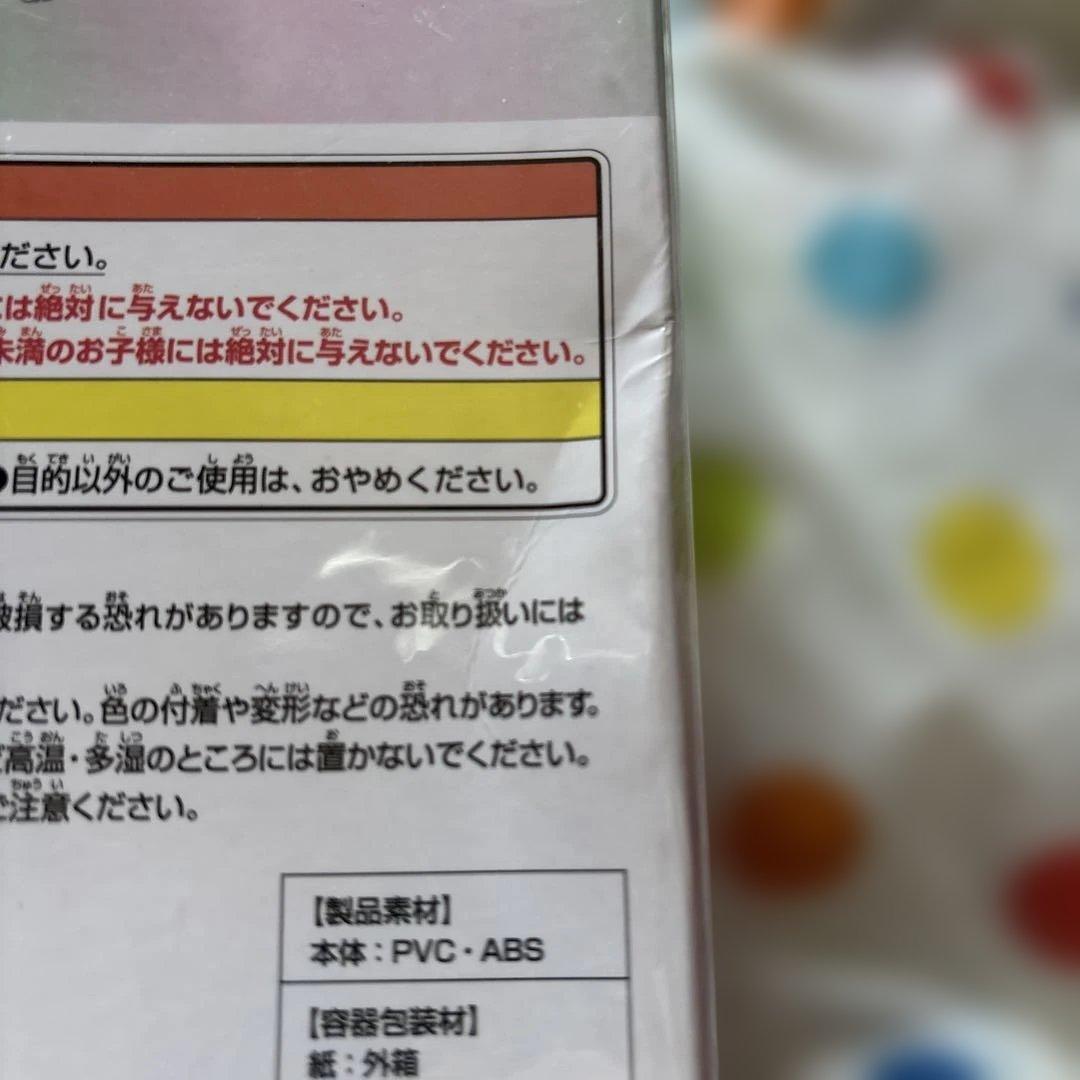 鬼滅の刃一番くじ ふめつのきずな A賞 竈門炭治郎&禰豆子フィギュア