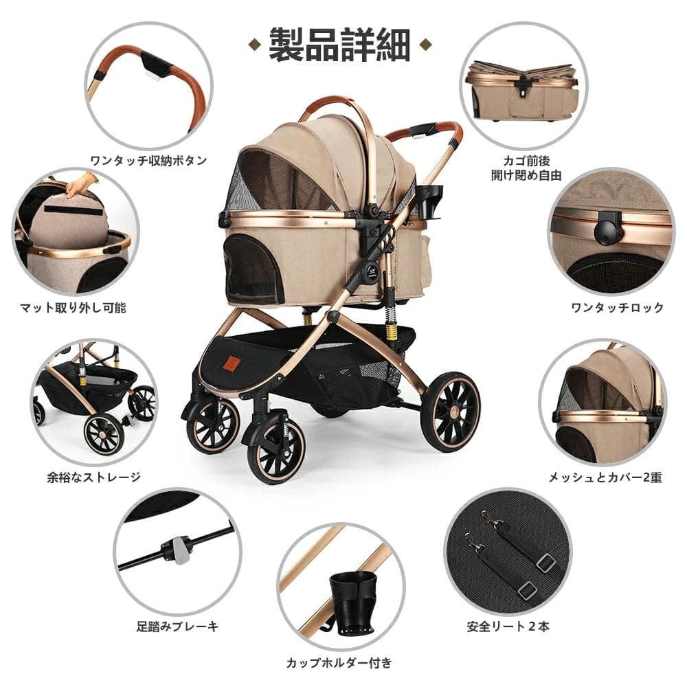 SKISOPGO ペットカート分離型 新品未開封 cdrkwCrNE