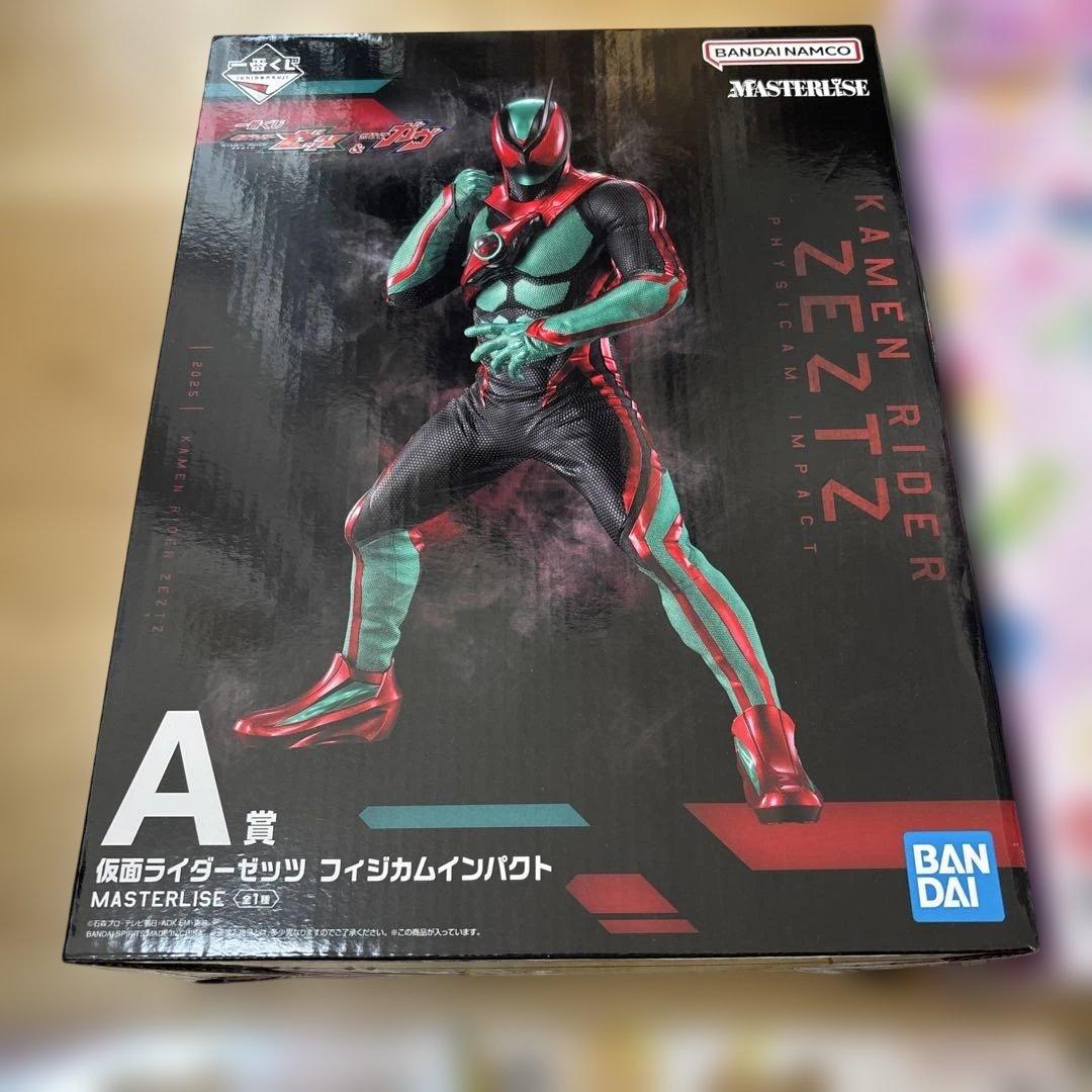 一番くじ仮面ライダーゼッツ＆仮面ライダーガヴラストワン賞仮面ライダーガヴ