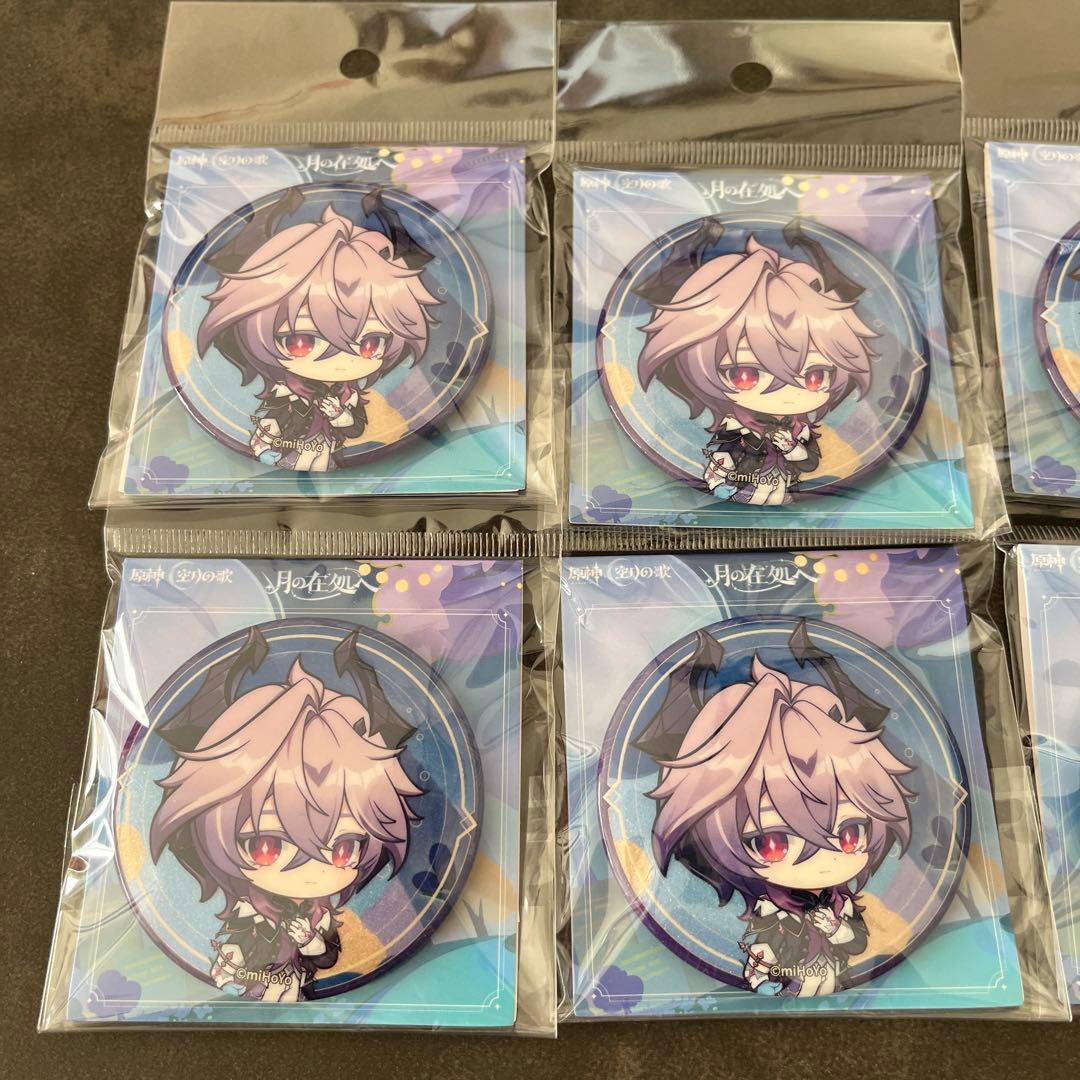 原神　缶バッジ　ドゥリン　ナドクライ リアルイベント 10個まとめ売り