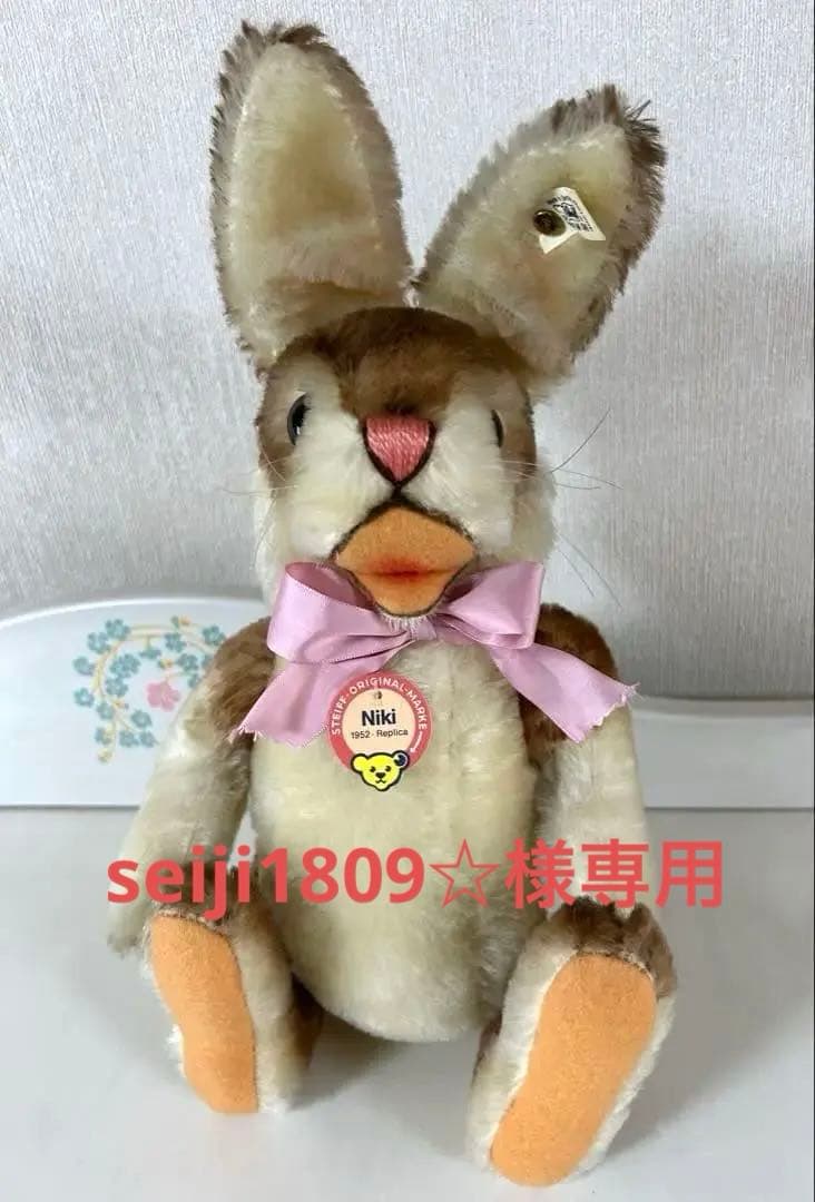 【ドイツ購入】タグ付　Steiff Niki　ラビット　レプリカ限定　5000体