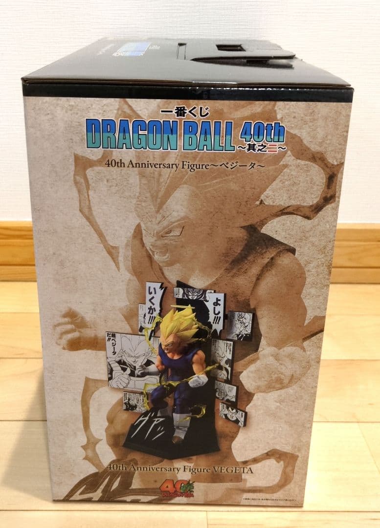 ドラゴンボール　1番くじ　40周年　其之二　ベジータ　孫悟飯　フィギュア　未開封