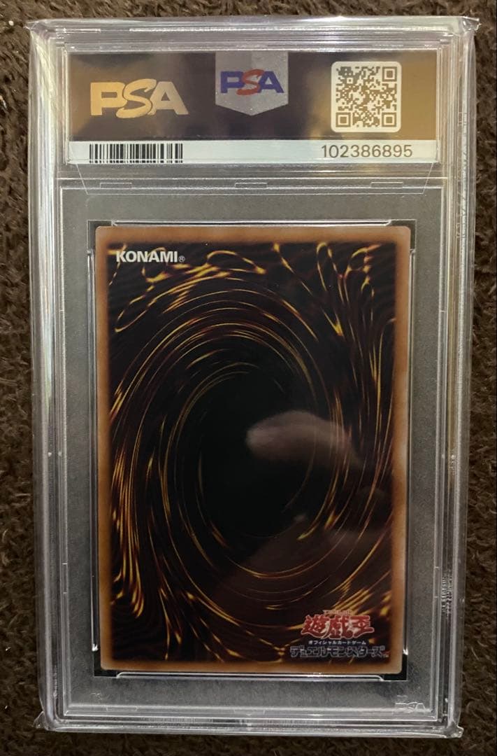 PSA10 スペシャルカードセット side:UNITY 25th