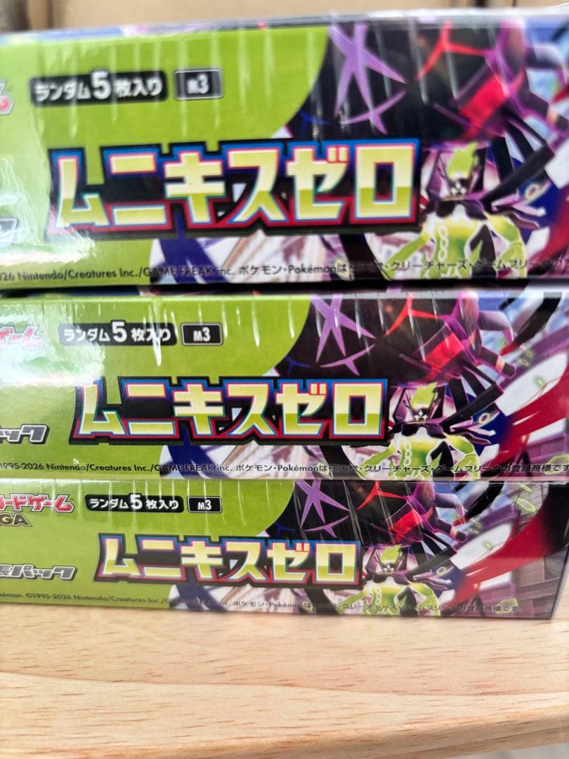 ポケセン産ムニキスゼロシュリンク付き3BOX
