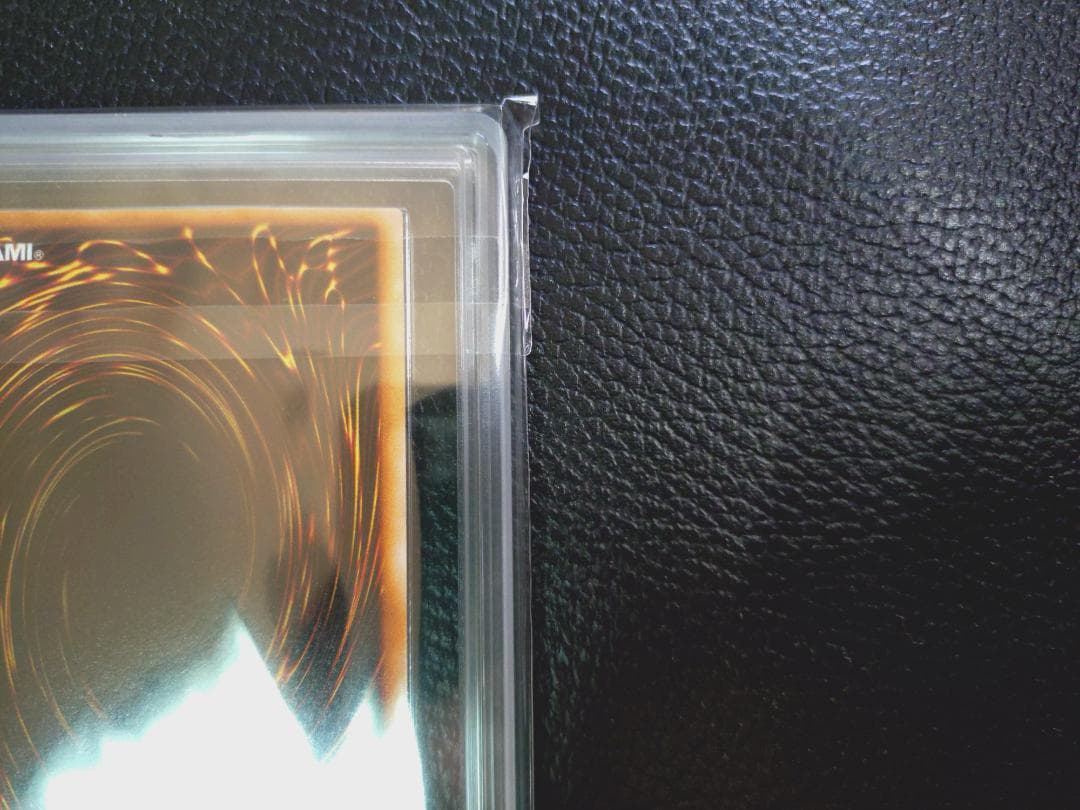 【超高希少品・極美品以上・ARS鑑定9】守備封じ（1999年発行）＋鑑定書付