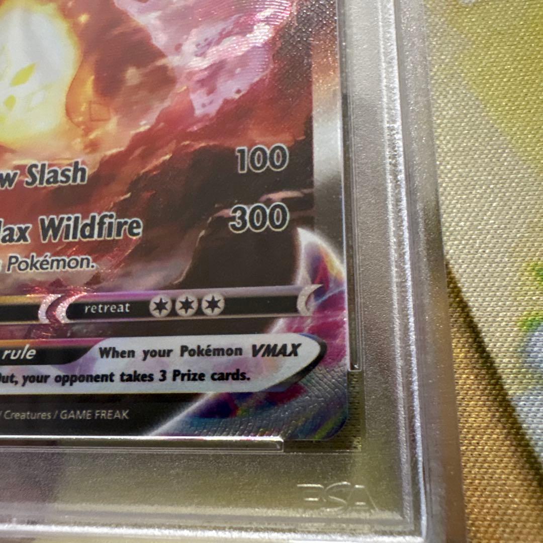 【PSA10】Charizard VMAX #261 リザードンVMAX 英語