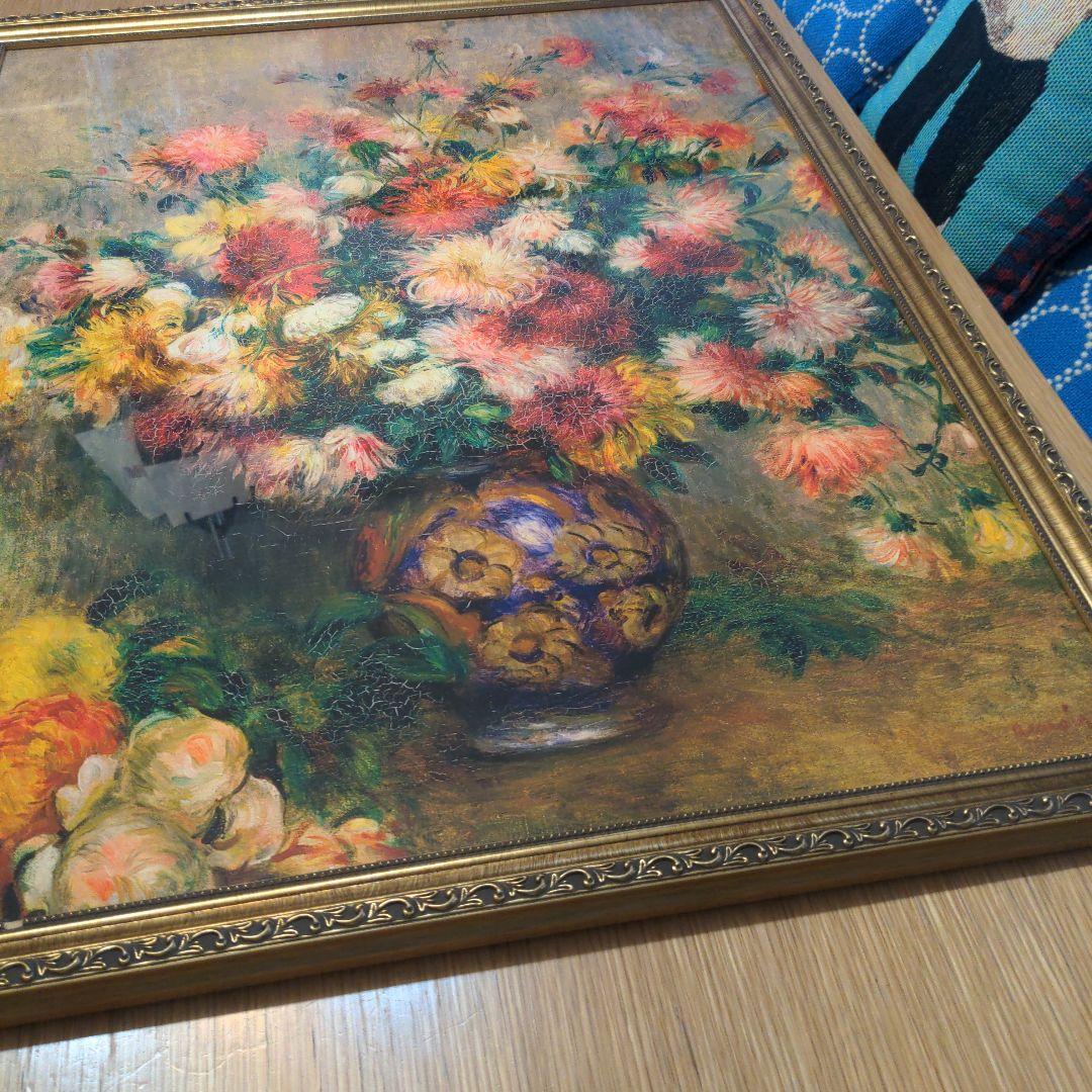 【美品】ルノアール 絵画 「花瓶の黄金の菊」