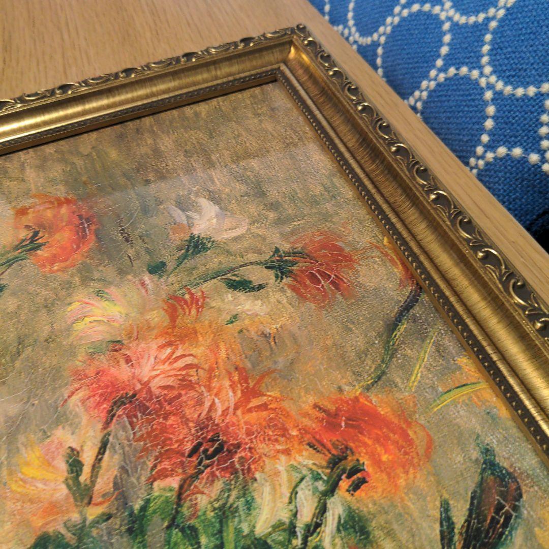 【美品】ルノアール 絵画 「花瓶の黄金の菊」